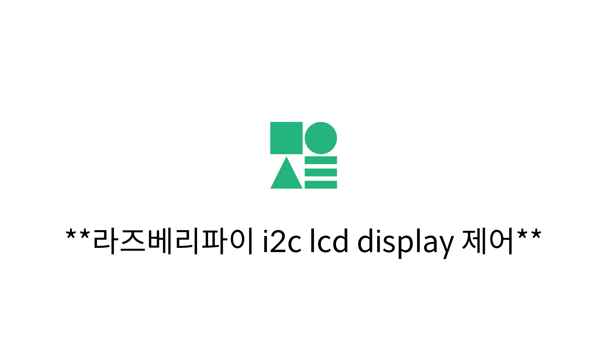 i2c-lcd-display-mysetting